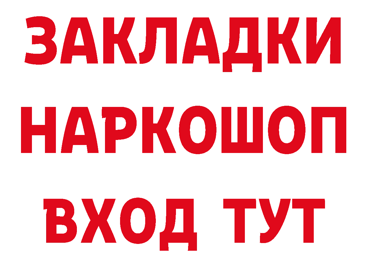 БУТИРАТ оксана ТОР площадка МЕГА Курган